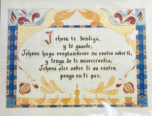 Card: The Lord Bless You