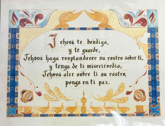 Card: The Lord Bless You