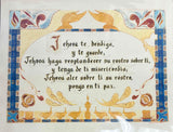Card: The Lord Bless You