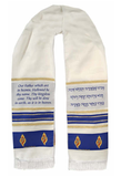 Scarf: The Lord's Prayer in Hebrew & English