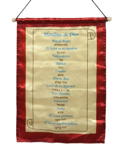 Banner: Spanish Names Of God