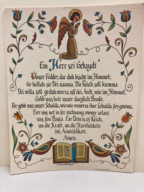 Print: Lord's Prayer, large