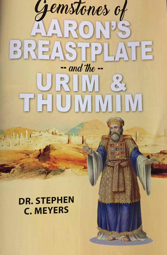 Booklet: Gemstones of Aaron's Breastplate and the Urim and Thummim