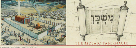 Bookmark: The Mosaic Tabernacle